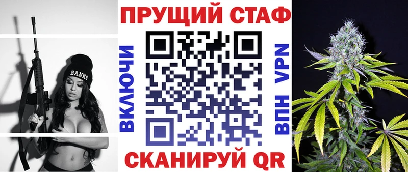 Купить закладку МДМА  Альфа ПВП  Меф мяу мяу  Галлюциногенные грибы  COCAIN  Канабис  Ардон