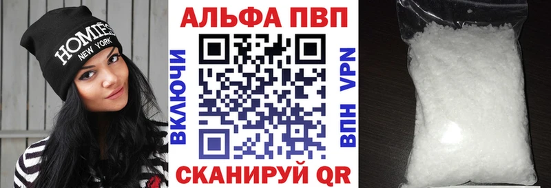Alfa_PVP VHQ Купить где Ардон