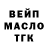 КЕТАМИН VHQ Nik Plet