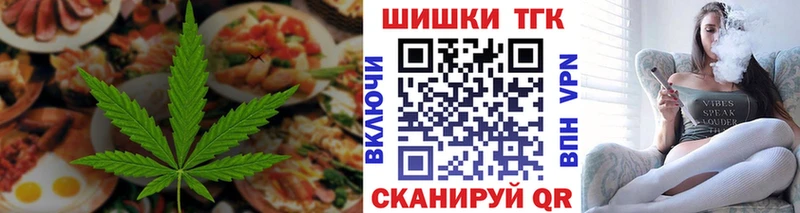 Cannafood конопля  Купить закладки  Ардон 