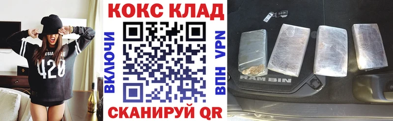 Кокаин Columbia  Купить закладки  Ардон 