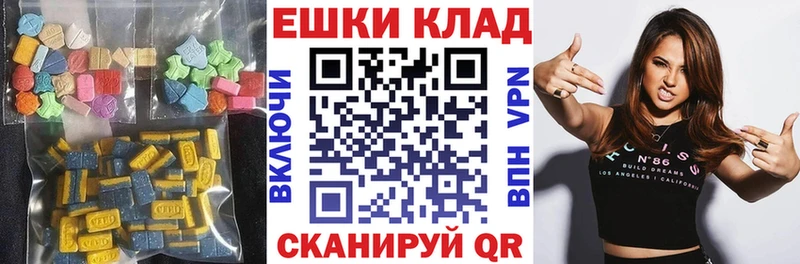 Экстази бентли Ардон