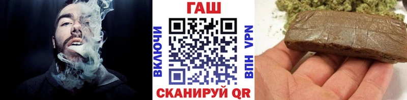ГАШ индика сатива  Купить где  Ардон 