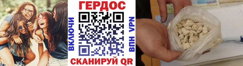 Купить закладки  Ардон  ГЕРОИН Афган 