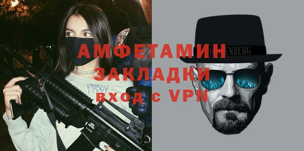 кокаин перу Каменск-Шахтинский