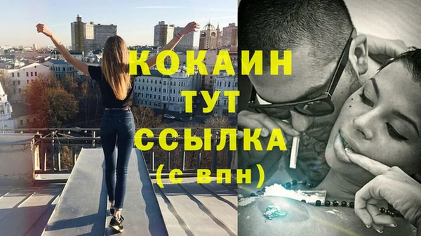 герыч Каменка