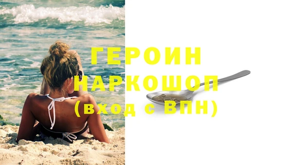 герыч Каменка