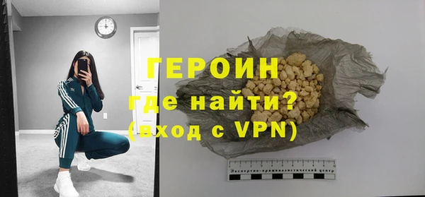 кокаин перу Каменск-Шахтинский