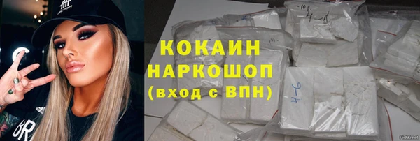 прущая мука Каменногорск