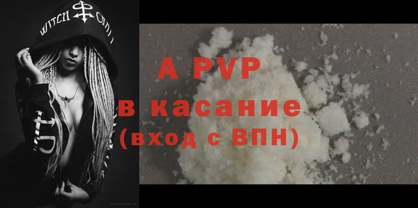 герыч Каменка