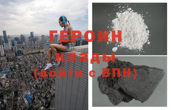 кокаин перу Каменск-Шахтинский