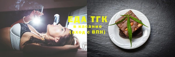 прущая мука Каменногорск