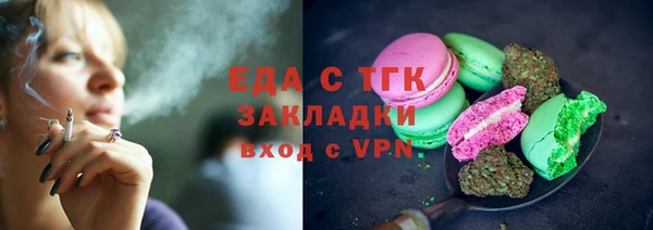 прущая мука Каменногорск