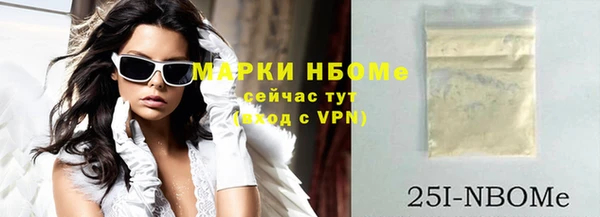 прущая мука Каменногорск