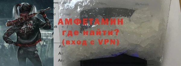 герыч Каменка