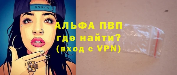 герыч Каменка