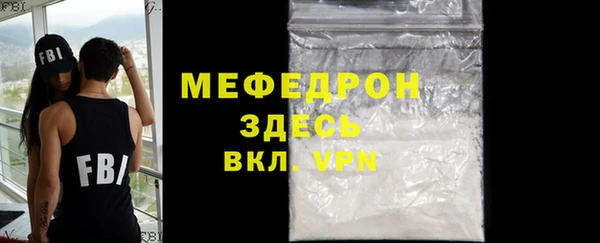 прущая мука Каменногорск