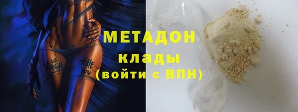кокаин перу Каменск-Шахтинский