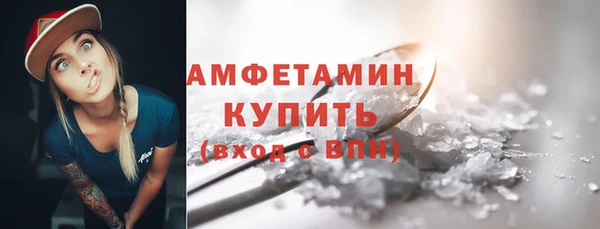 прущая мука Каменногорск