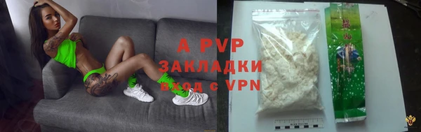 герыч Каменка
