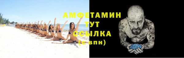 прущая мука Каменногорск