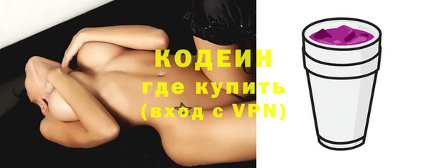 прущая мука Каменногорск
