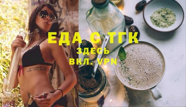 кокаин перу Каменск-Шахтинский