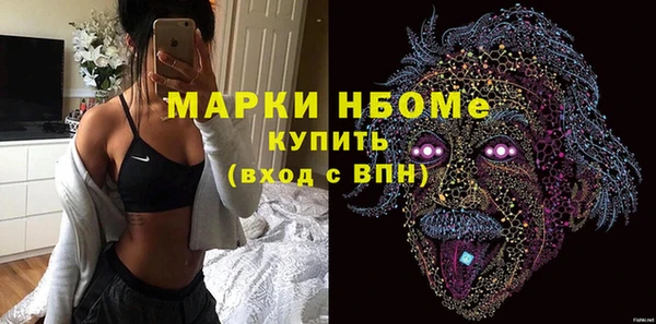 прущая мука Каменногорск