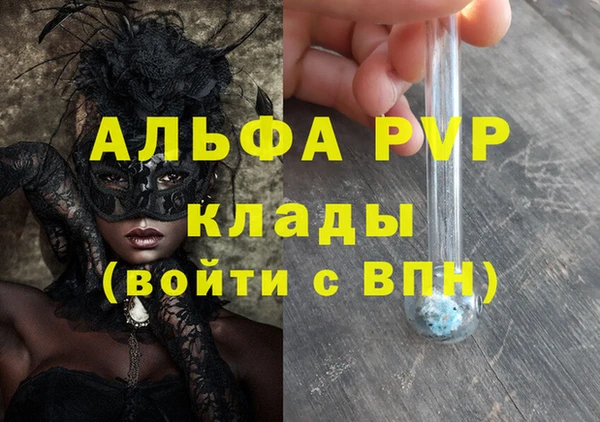 кокаин перу Каменск-Шахтинский