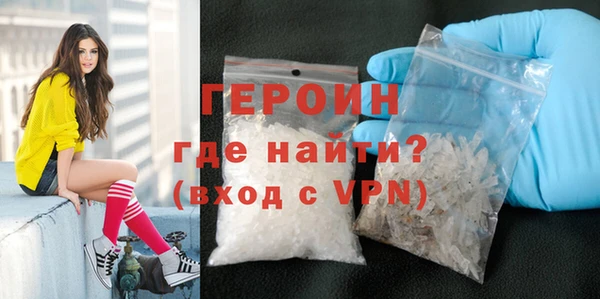 герыч Каменка