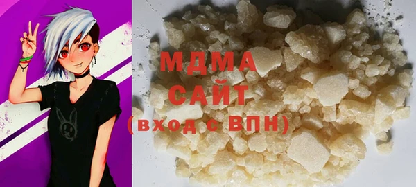 герыч Каменка