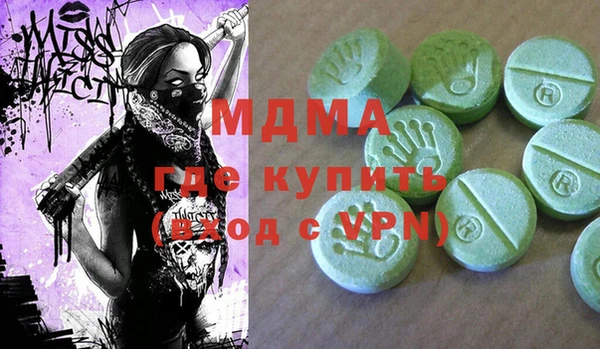кокаин перу Каменск-Шахтинский