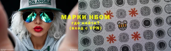 кокаин перу Каменск-Шахтинский