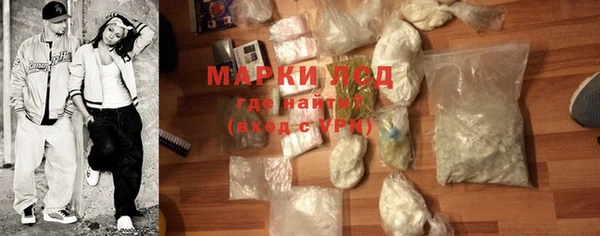 кокаин перу Каменск-Шахтинский