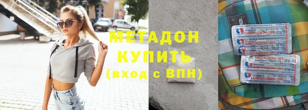 герыч Каменка