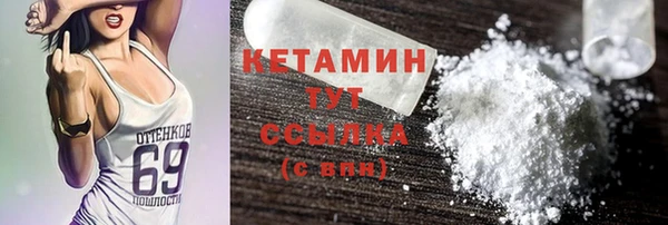 прущая мука Каменногорск