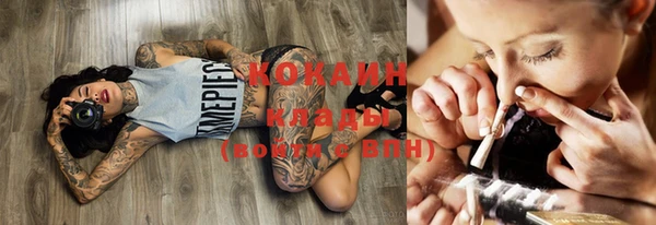 прущая мука Каменногорск