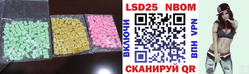 Лсд 25 экстази кислота  Купить где  Ардон 