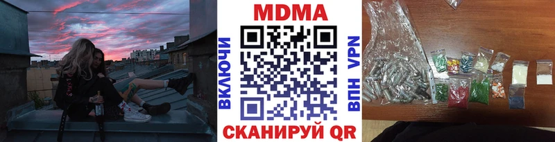 Купить закладки  Ардон  МДМА VHQ 