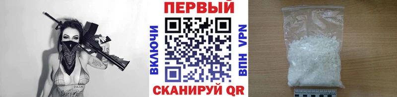 Купить  Ардон  Метамфетамин Methamphetamine 