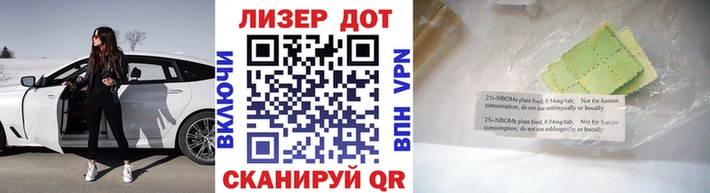 Купить закладки  Ардон  Марки N-bome 1,8мг 