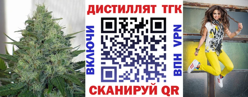 Дистиллят ТГК гашишное масло  Купить где  Ардон 